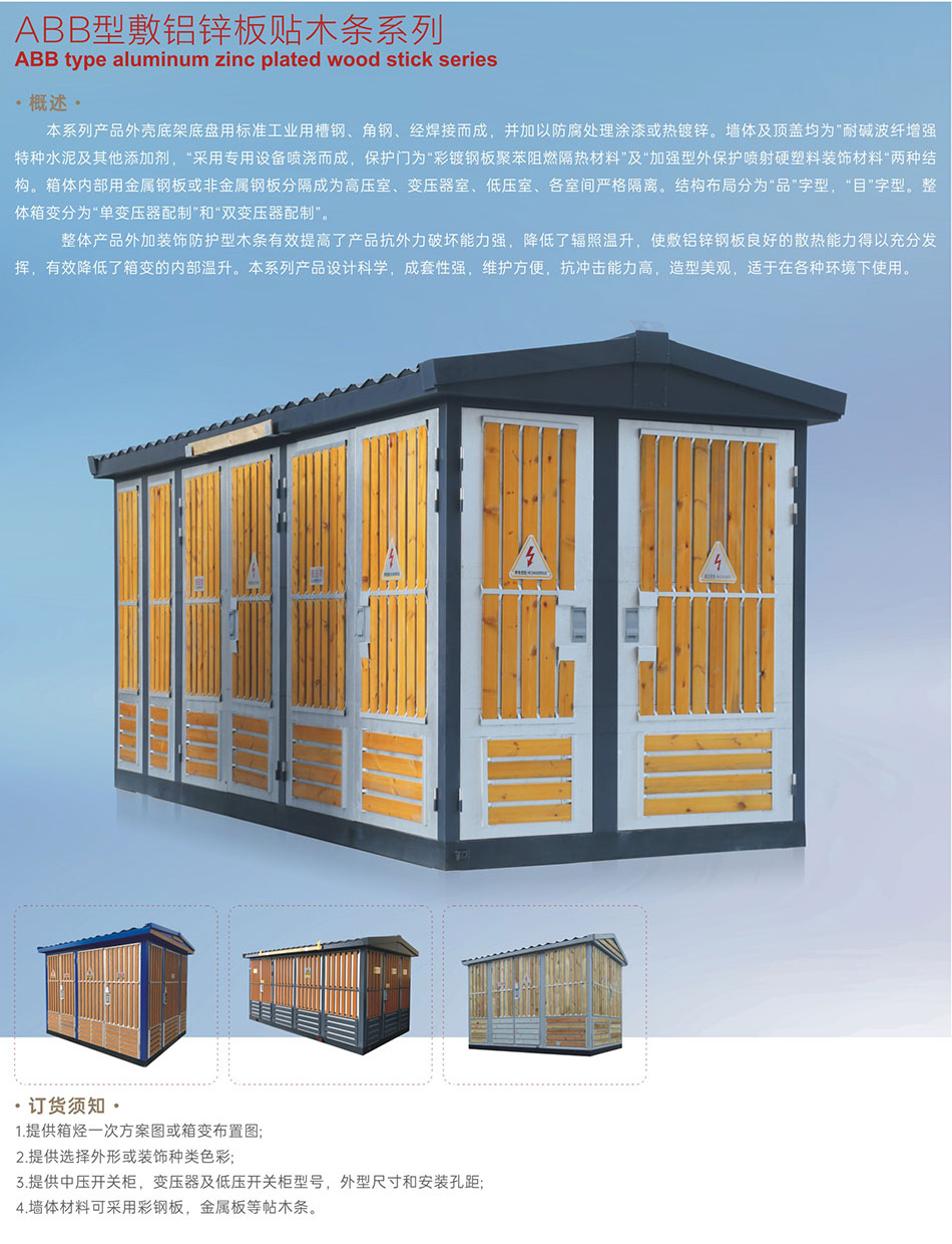 02浙箱内页-07.jpg